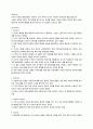 [이슈]이란의 핵을 둘러싼 미국-이란 갈등과 한국의 대응, 그리고 호르무즈해협 봉쇄에 따른 경제적전망 1페이지