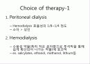hemoperfusion 3페이지