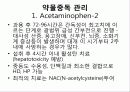 hemoperfusion 14페이지