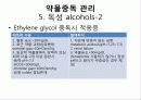hemoperfusion 20페이지
