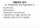 hemoperfusion 31페이지