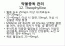 hemoperfusion 32페이지