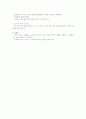 경정맥 신우 촬영술 IVP(intravenous pyelography) 2페이지