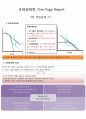 국제경제학 연습문제 (2장~11장) 4페이지