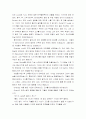Mosaic 2 완벽 해석본(전단원) 15페이지
