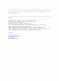 전통적 디자인과 한국적 디자인의 비교와 현대의 국가 디자인 4페이지