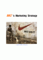 나이키의 마케팅 전략 (NIKE 's Marketing Strategy) 1페이지