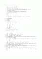 방송영상메카니즘의 이해 4페이지