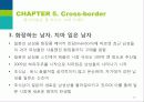 성공하는 기업의 미래시장 선점을 위한 크로스 마켓 줄거리 및 감상문과 느낀점 26페이지