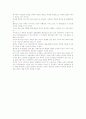 [뮤지컬 감상문] 렌트 (RENT) 2페이지
