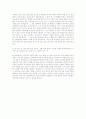 SK 2차까지 합격한 자소서 (자기소개서)  3페이지