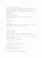 경상대학교 동양문화사 가상강좌 전체 요약집. 14페이지