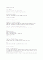 경상대학교 동양문화사 가상강좌 전체 요약집. 35페이지
