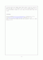 한국광고단체연합회 ADIC(광고정보센터)의 영상DB운영, 검색시스템, DATA를 중심으로 13페이지