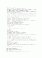 송사통속연의 제25, 26회 4페이지