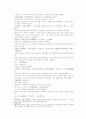 송사통속연의 제25, 26회 6페이지
