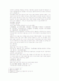 송사통속연의 제25, 26회 12페이지
