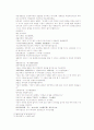 송사통속연의 제25, 26회 15페이지