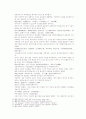 송사통속연의 제25, 26회 18페이지