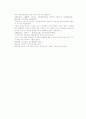 송사통속연의 제25, 26회 24페이지