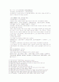 송사통속연의 제25, 26회 25페이지