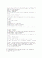 송사통속연의 제25, 26회 28페이지