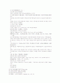 송사통속연의 제25, 26회 32페이지