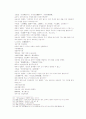 송사통속연의 제25, 26회 35페이지