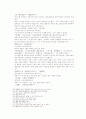 송사통속연의 제25, 26회 37페이지