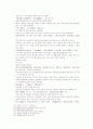 송사통속연의 제25, 26회 40페이지