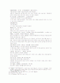 송사통속연의 제25, 26회 42페이지