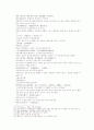 송사통속연의 제25, 26회 44페이지