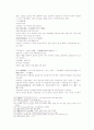 송사통속연의 제25, 26회 47페이지