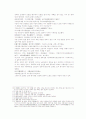 송사통속연의 제25, 26회 48페이지