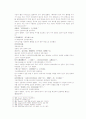 송사통속연의 제23회, 24회 5페이지
