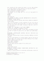 송사통속연의 제23회, 24회 8페이지