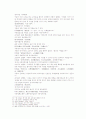송사통속연의 제23회, 24회 9페이지