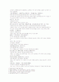 송사통속연의 제23회, 24회 10페이지
