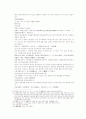 송사통속연의 제23회, 24회 22페이지