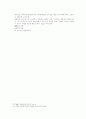 송사통속연의 제23회, 24회 24페이지