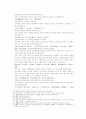 송사통속연의 제23회, 24회 34페이지