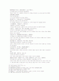 송사통속연의 제23회, 24회 36페이지