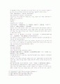 송사통속연의 제23회, 24회 39페이지