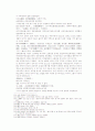 송사통속연의 제23회, 24회 42페이지