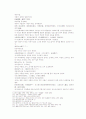 송사통속연의 제23회, 24회 44페이지