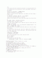 송사통속연의 제23회, 24회 45페이지