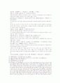 송사통속연의 제23회, 24회 47페이지