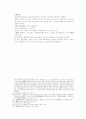 송사통속연의 제23회, 24회 48페이지
