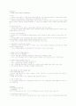 [이슈] 유럽재정위기와 S&P의 신용등급 강등 3페이지