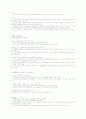 [이슈] 유럽재정위기와 S&P의 신용등급 강등 5페이지